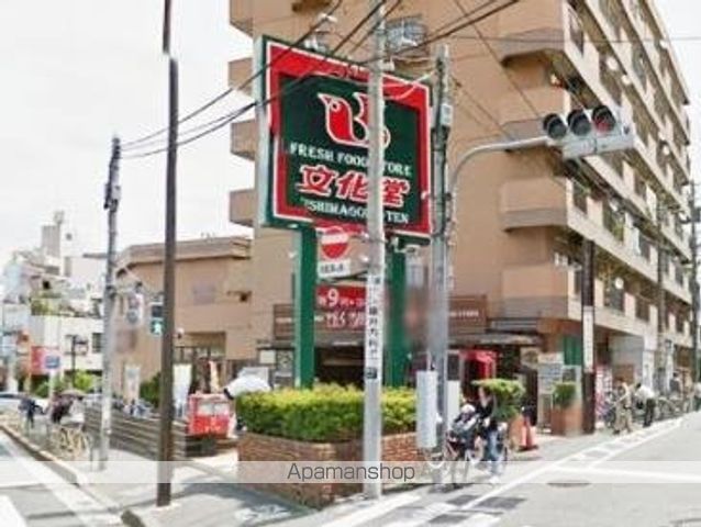 スーパー　文化堂　西馬込店（スーパー）まで853m