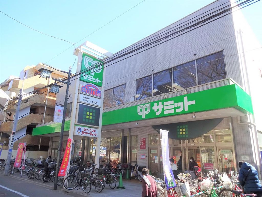 スーパー　サミットストア妙法寺前店（スーパー）まで30m