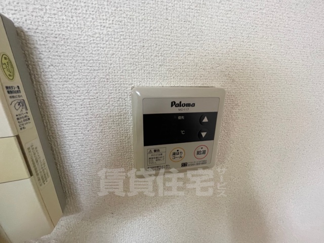 その他部屋・スペース
