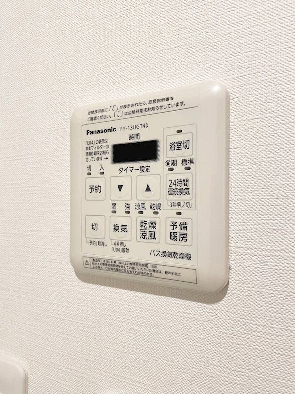 バス・シャワールーム　浴室乾燥暖房機が備わります。