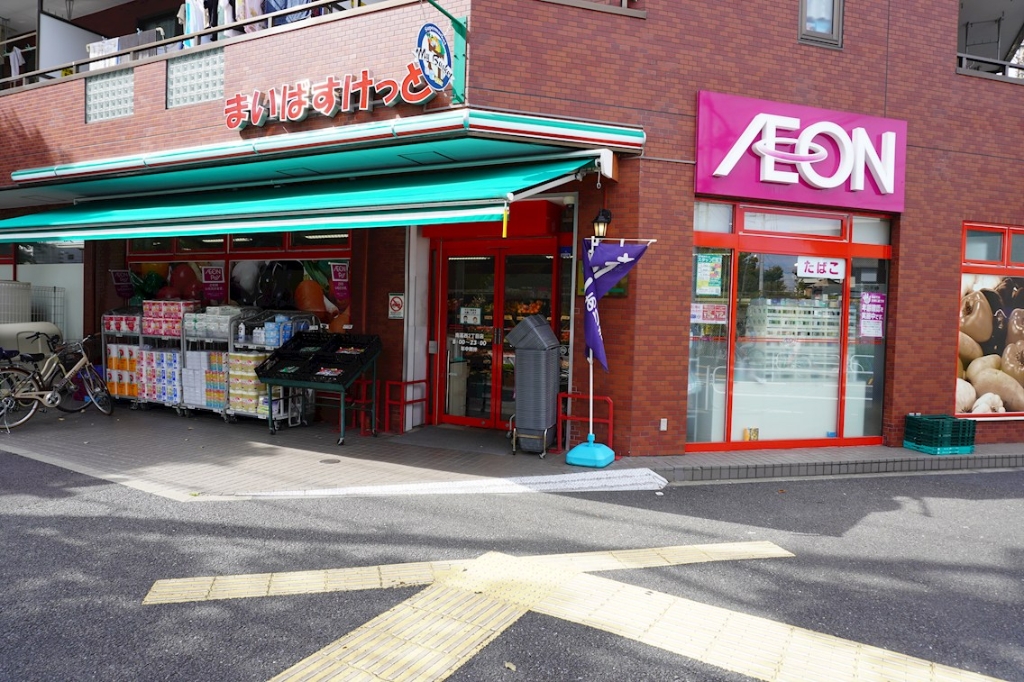 スーパー　まいばすけっと 南葛西２丁目店（スーパー）まで137m
