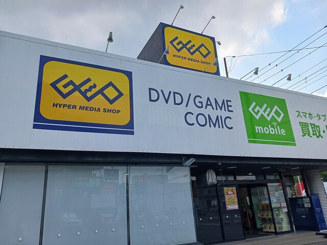 メゾン ド コッティIIの周辺写真