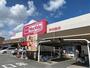 スーパー　マックスバリュエクスプレス　北条店（スーパー）まで400m