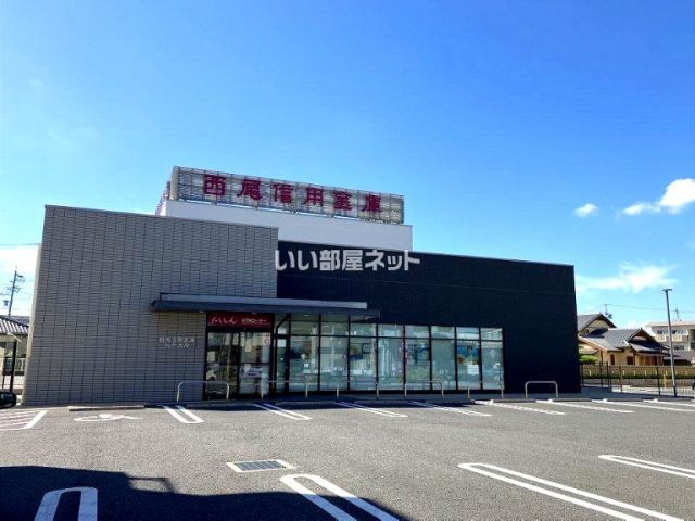 その他　西尾信用金庫桜井支店（その他）まで1470m