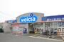 ドラックストア　ウエルシア海老名東柏ヶ谷店（ドラッグストア）まで501m