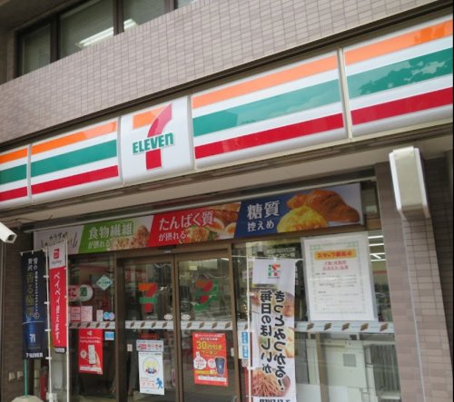 コンビニ　セブン-イレブン 横浜平沼中央店（コンビニ）まで200m