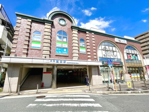 その他　大和高田駅（その他）まで750m