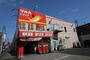 ドラックストア　ツルハドラッグ小田原店（ドラッグストア）まで220m