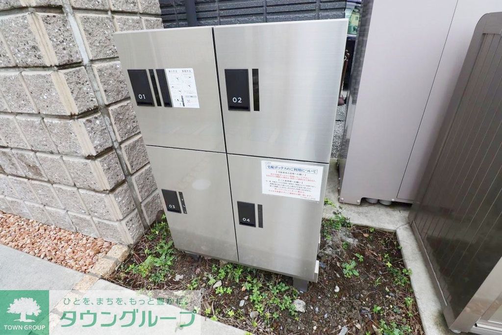 その他　共有部分