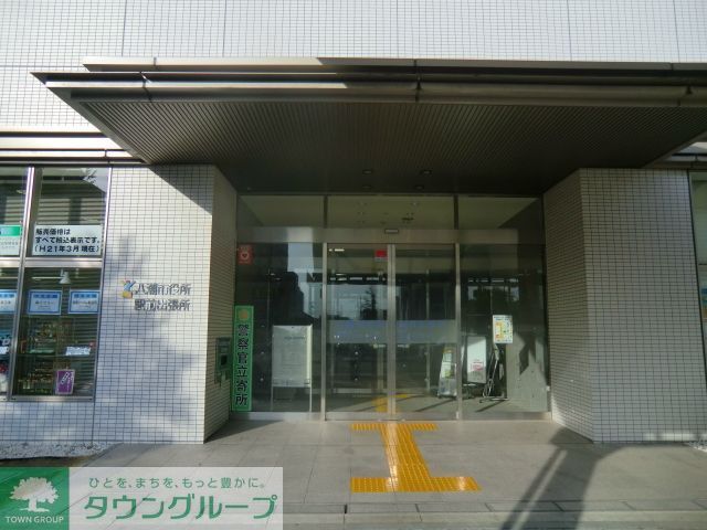 その他　八潮市役所駅前出張所（その他）まで910m