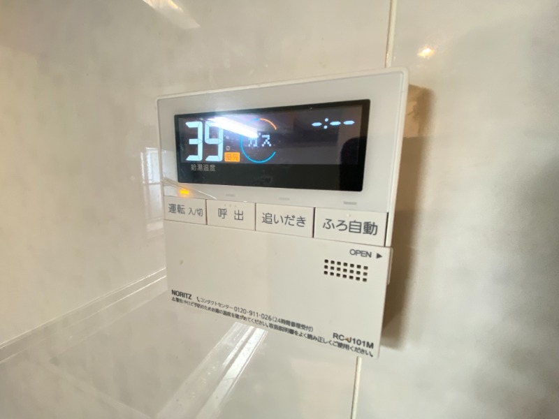 アルンハイム芦屋のその他写真