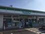 コンビニ　ファミリーマート 大松屋五井西店（コンビニ）まで539m