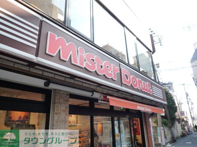 銀行　ミスタードーナツ大泉学園ショップ（銀行）まで860m