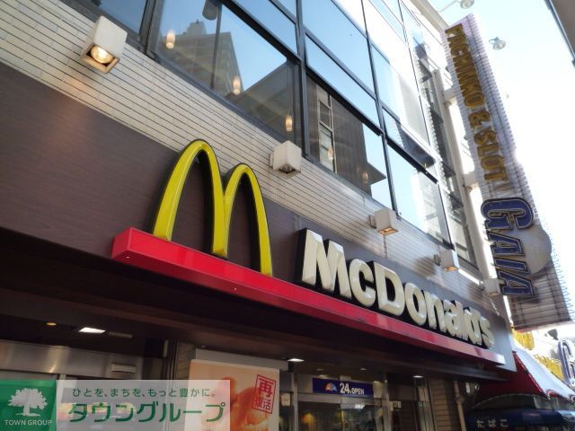 銀行　マクドナルド大泉学園店（銀行）まで840m