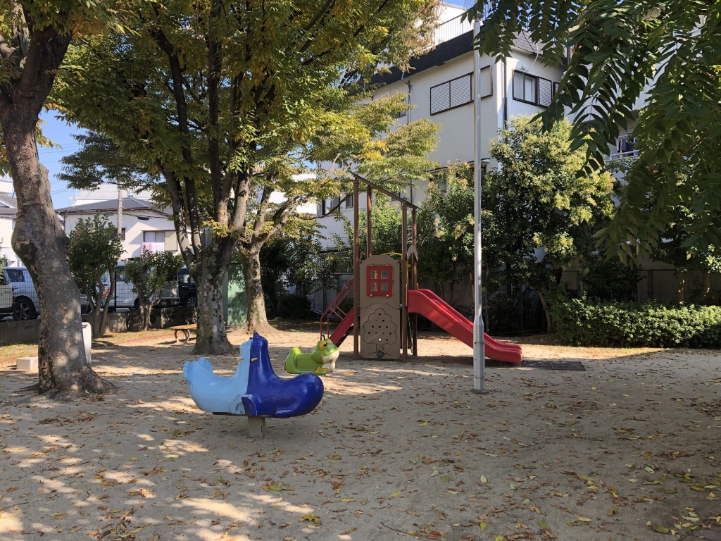 公園　本町５丁目公園（公園）まで253m