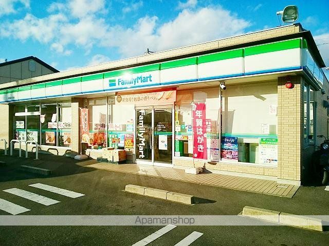 コンビニ　ファミリーマート　花池１丁目店（コンビニ）まで290m