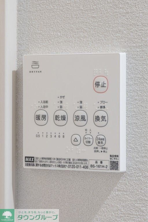Floridoのその他写真