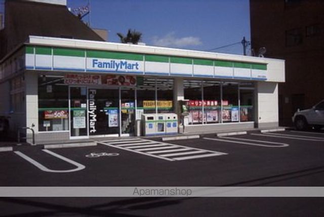 コンビニ　ファミリーマート（コンビニ）まで600m