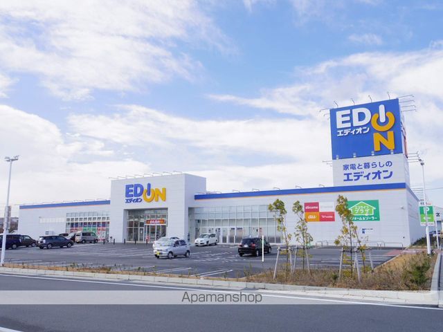 その他　エディオン小豆餅店（その他）まで831m