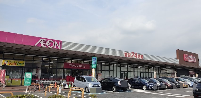 スーパー　Maxvalu(マックスバリュ) 篠原橋東店（スーパー）まで1085m