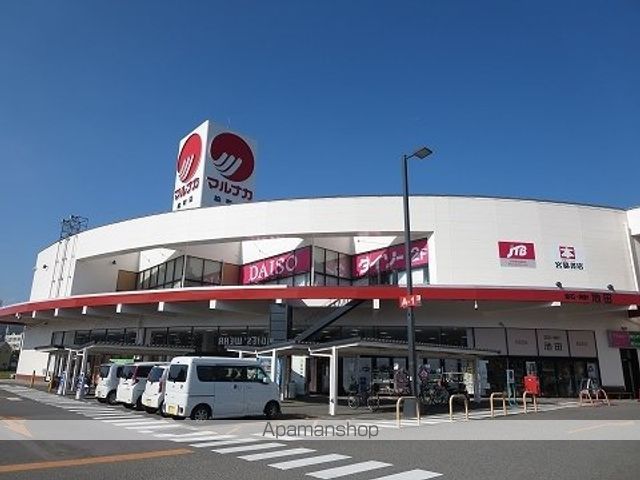 スーパー　マルナカ脇町店（スーパー）まで1592m