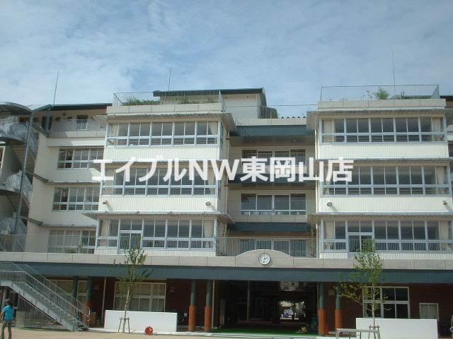 小学校　岡山市立岡山中央小学校（小学校）まで1063m