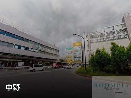 その他　中野駅南口周辺（その他）まで945m