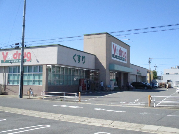ドラックストア　Ｖ・ｄｒｕｇ天白野並店（ドラッグストア）まで389m