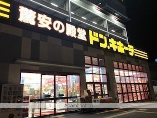 その他　ドン・キホーテ 豊中店（その他）まで730m