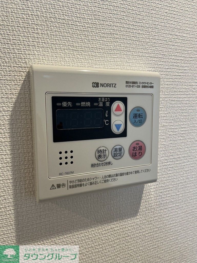 リブリ・矢川のその他写真