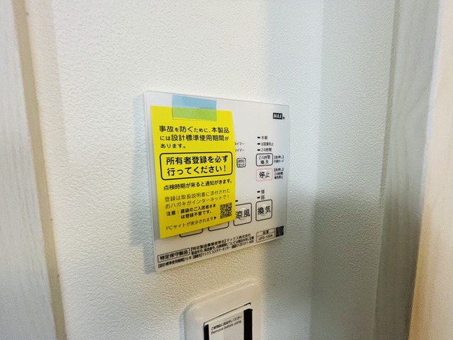 西武新宿線 上井草駅 徒歩5分 3階建 築4年のその他写真