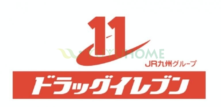 ドラックストア　ドラッグイレブンPRALIVA店（ドラッグストア）まで195m