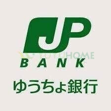 銀行　ゆうちょ銀行熊本支店地下鉄西新駅内出張所（銀行）まで201m