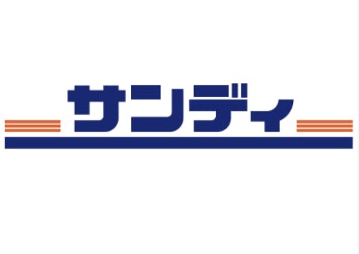 スーパー　サンディ西田辺店（スーパー）まで320m