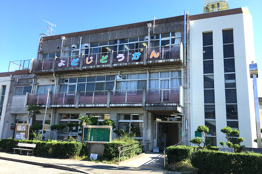 役所　京都市淀出張所（役所）まで860m