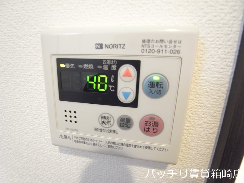 その他設備　同シリーズのイメージ画像となります。現状優先