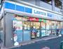 コンビニ　ローソン 江東住吉二丁目店（コンビニ）まで212m