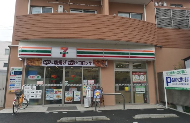 CASA REGINAの周辺写真