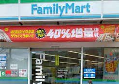 コンビニ　ファミリーマート生江一丁目店（コンビニ）まで140m