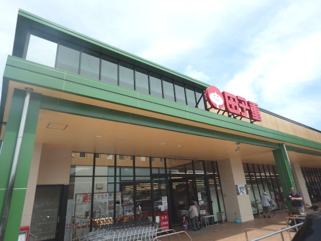 スーパー　田子重 清里店（スーパー）まで728m