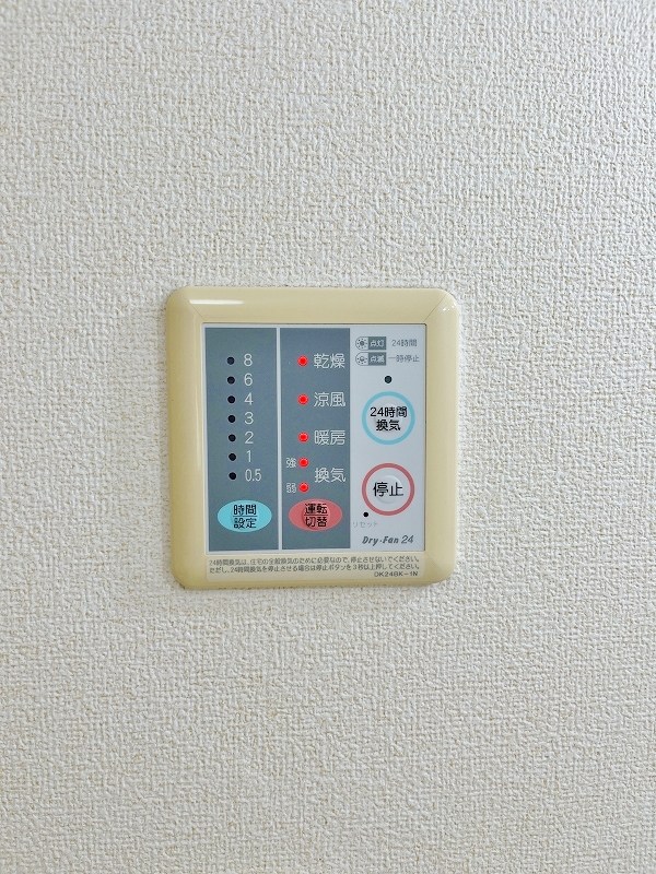 その他設備　★浴室乾燥機(暖房・涼風機能)★