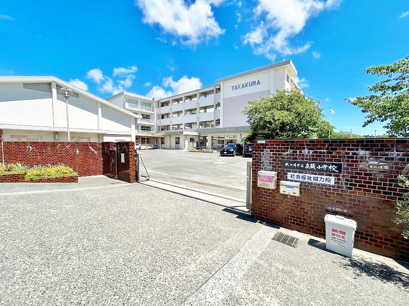 小学校　☆北九州市立高蔵小学校（小学校）まで750m