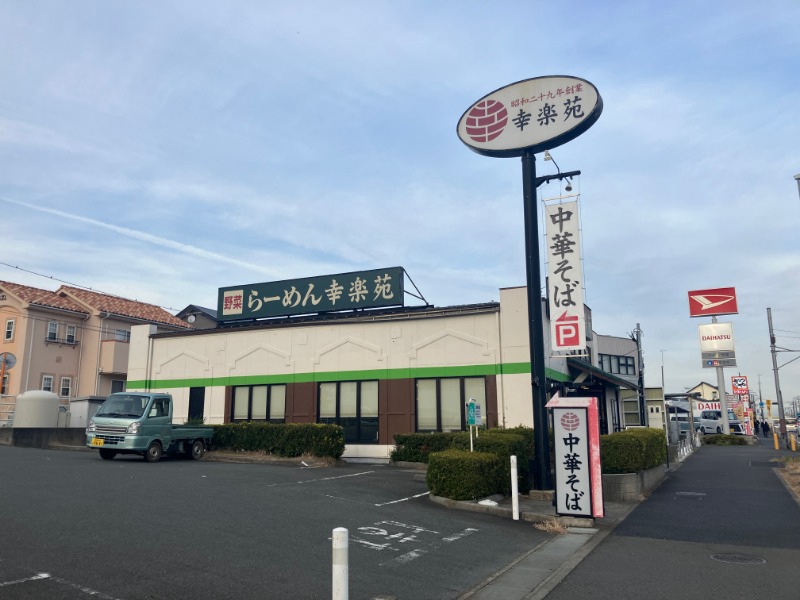 レンタルビデオ　ハードオフ伊勢原店（レンタルビデオ）まで170m