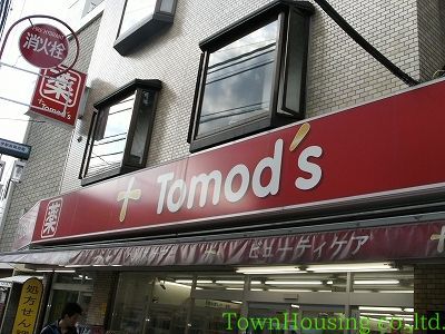 ドラックストア　トモズエトモ祐天寺店（ドラッグストア）まで310m