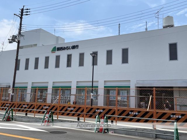 銀行　（株）関西みらい銀行／山本支店（銀行）まで763m
