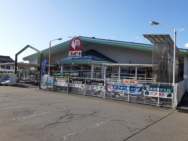 ホームセンター　コメリハード＆グリーン梶屋敷店（糸魚川市大字梶屋敷）（ホームセンター）まで1999m