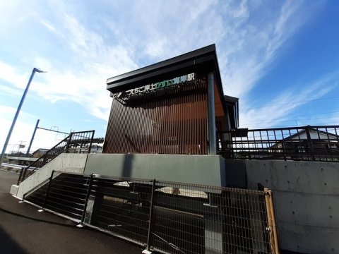 その他　えちご押上ひすい海岸駅（糸魚川市押上１丁目）（その他）まで2204m