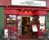 飲食店　ベローチェ 大森店（飲食店）まで39m