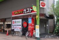 飲食店　ガスト 大森店（飲食店）まで49m