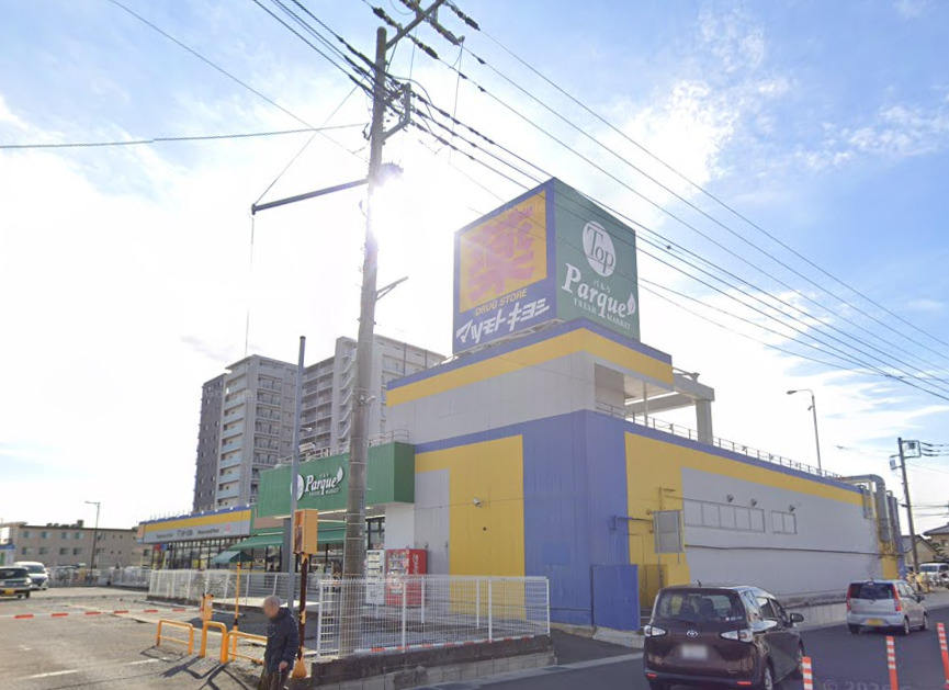 スーパー　トップパルケ梅郷駅前店（スーパー）まで995m